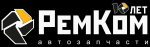 РемКом