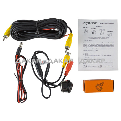 prology-rvc-210_id1447_2