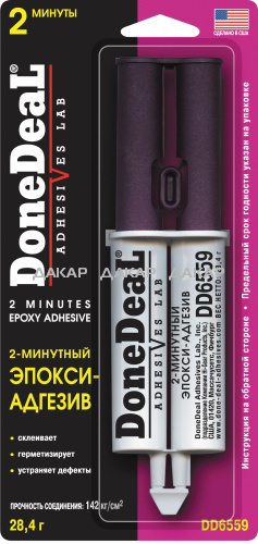 DD6559