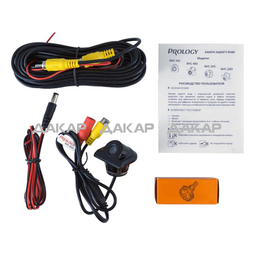 prology-rvc-220_id1448_2